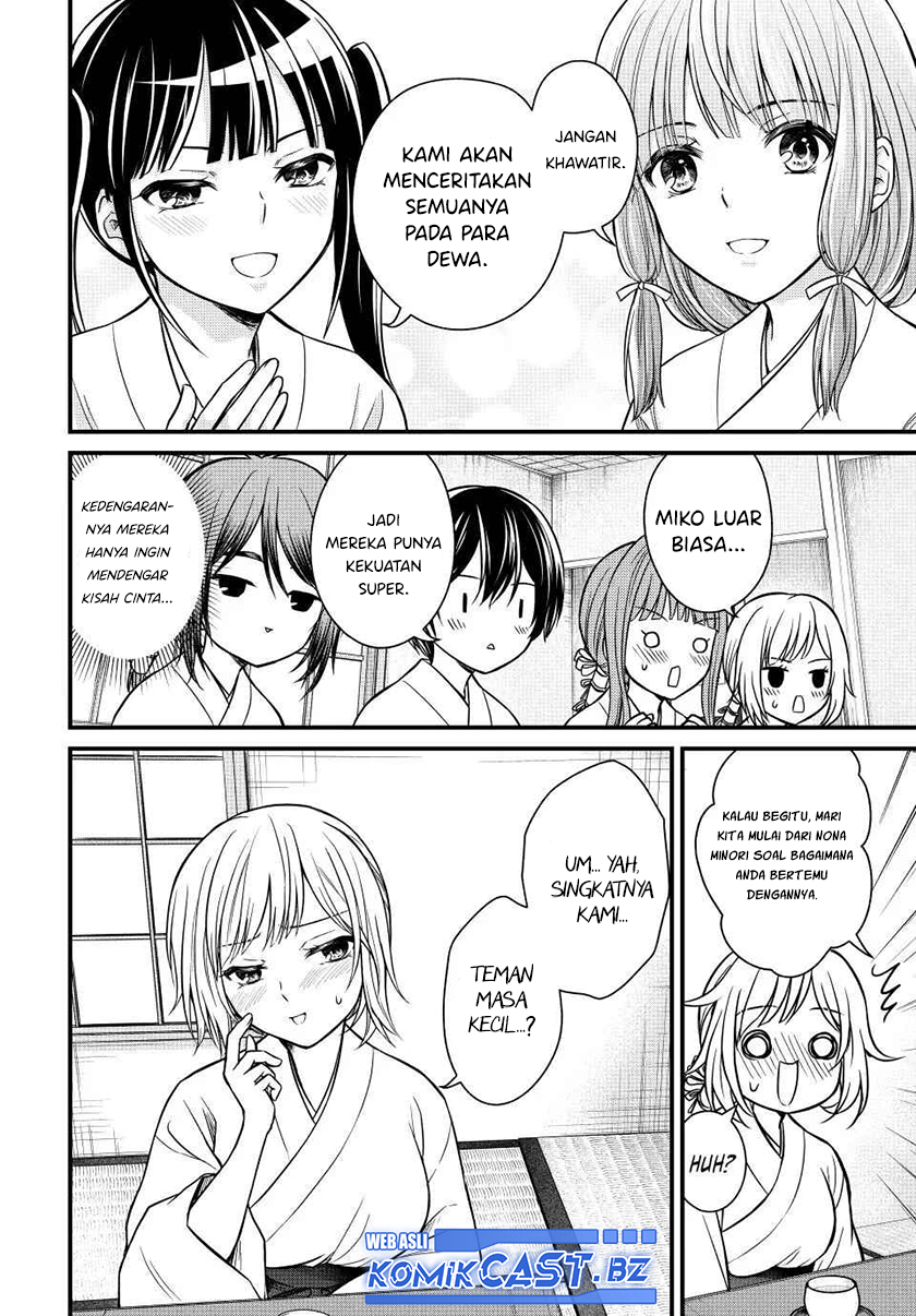 Ojou-sama no Shimobe Chapter 128 Gambar 11